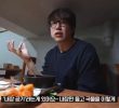 (SOUND)What Sung Si Kyung says is the best snack for soju. mp4