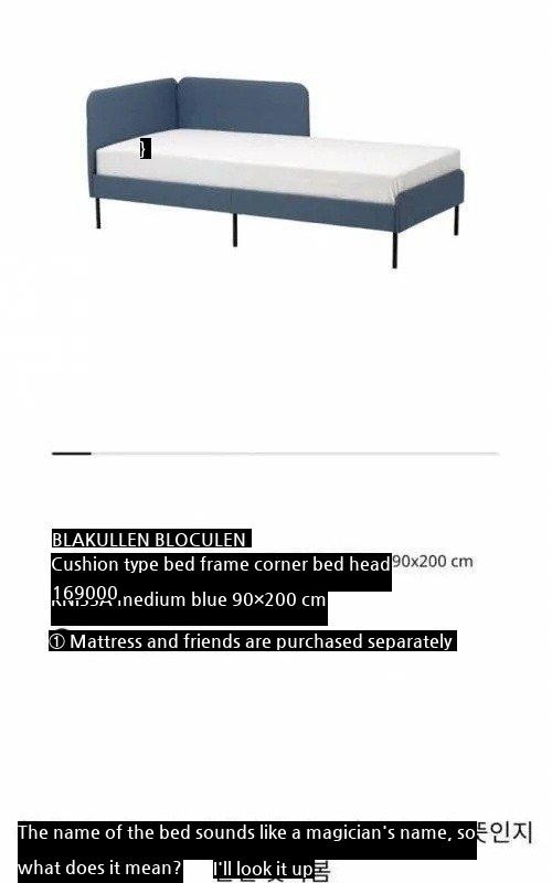 How IKEA names furniture.jpg