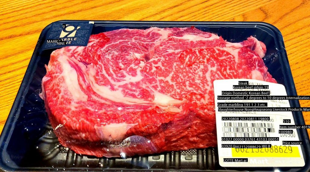 Lotte Mart Marble 9 Korean beef sirloin steak