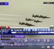 Taiwan Broadcasting Corporation Reported Our Air Force, Pao Chai Chi Kimchi Plane