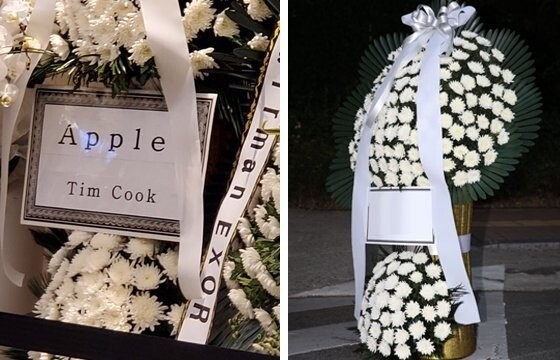 Team Cook sent the Korean artificial flower to Samsung Chairman Lee Kun-hee's mortuary