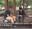 Busan City Women's Public Official Caught Unauthorized Access to Sensitive Information of Ex-boyfriend