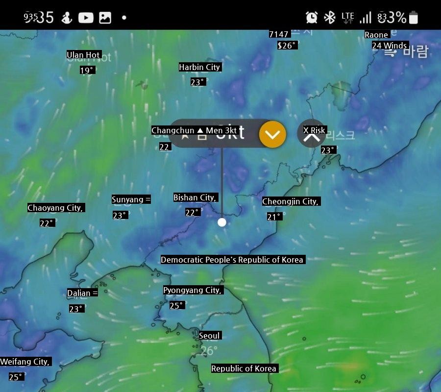 Typhoon Hinnamno is expected around Saturday