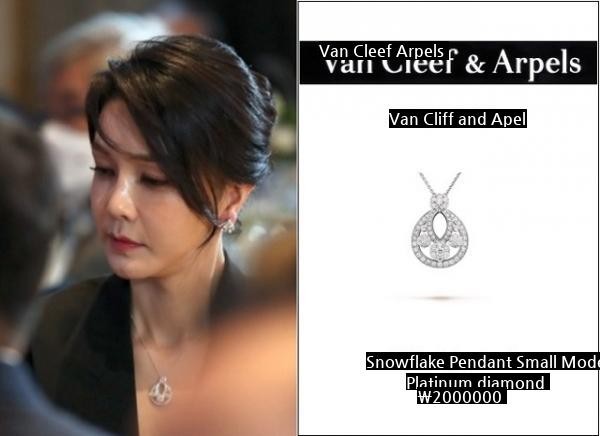 You can check who bought the jewelry that KIM KEON HEE borrowed it