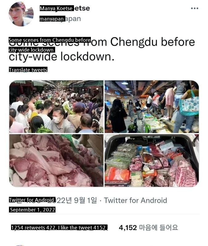 China's Chengdu with 21 million people.jpg