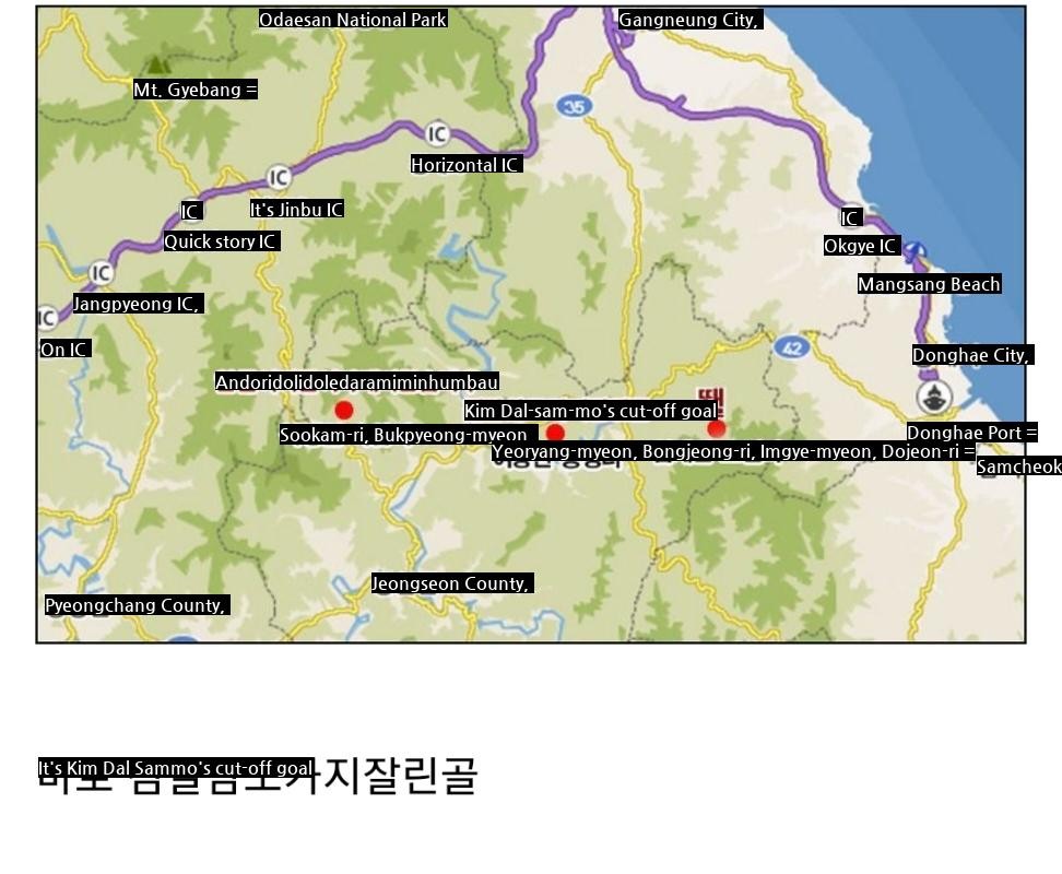 A place with unique place names in Korea.jpg
