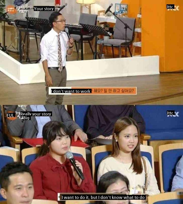 The difference between Kim Je-dong and Seo Jang-hoon's lecture