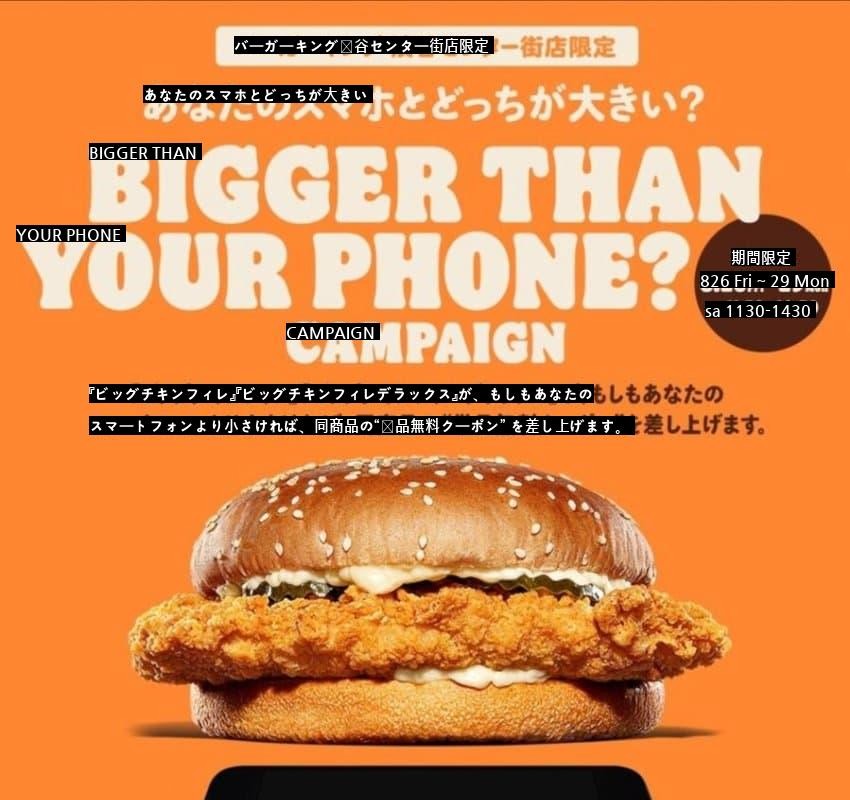 A Korean Unleashed the Galaxy Fold on Burger King!