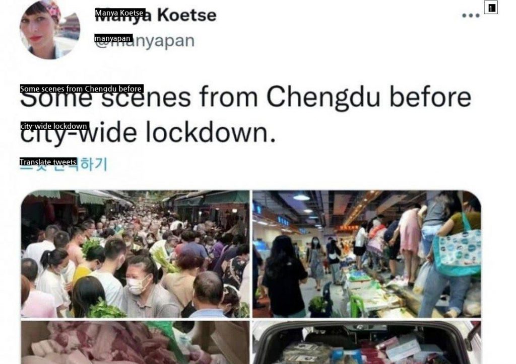 Chengdu Province, a 21 million city that has been blocked from COVID-19 in China, is also shaking