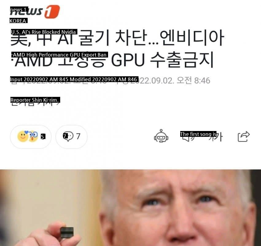 High-performance GPU banned from exporting to China