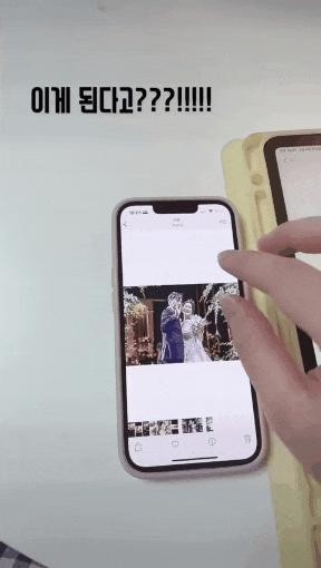 Apple Incredible Feature gif