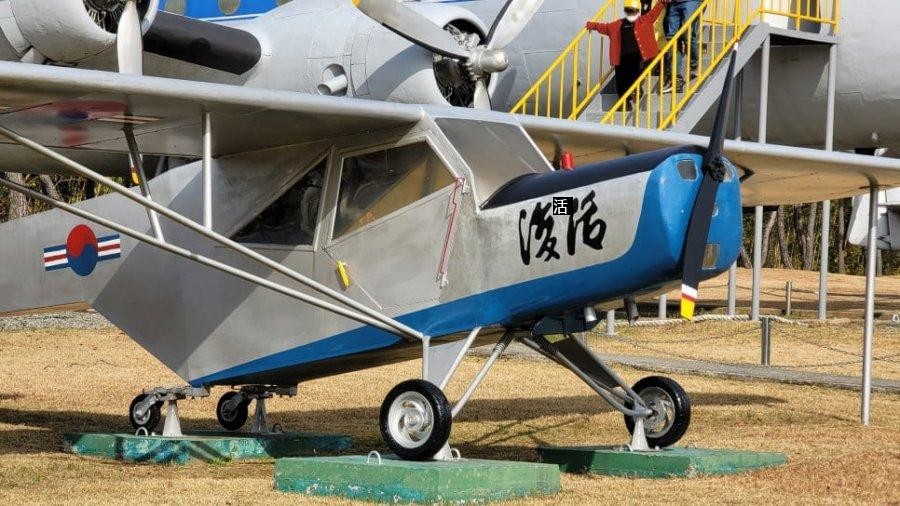 Korea's First Domestic Aircraft JPG