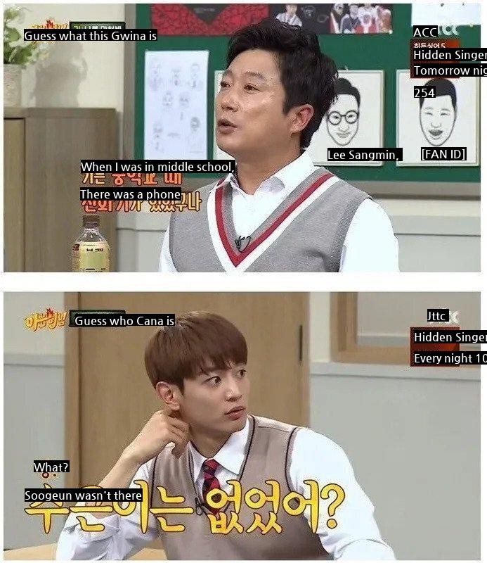 Verification of Lee Soogeun's school days