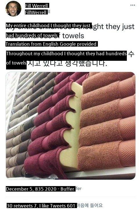 The truth of the towel shop that feels betrayed.jpg
