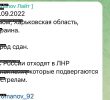 BREAKING NEWS SURRENDER IN IZium, Russia