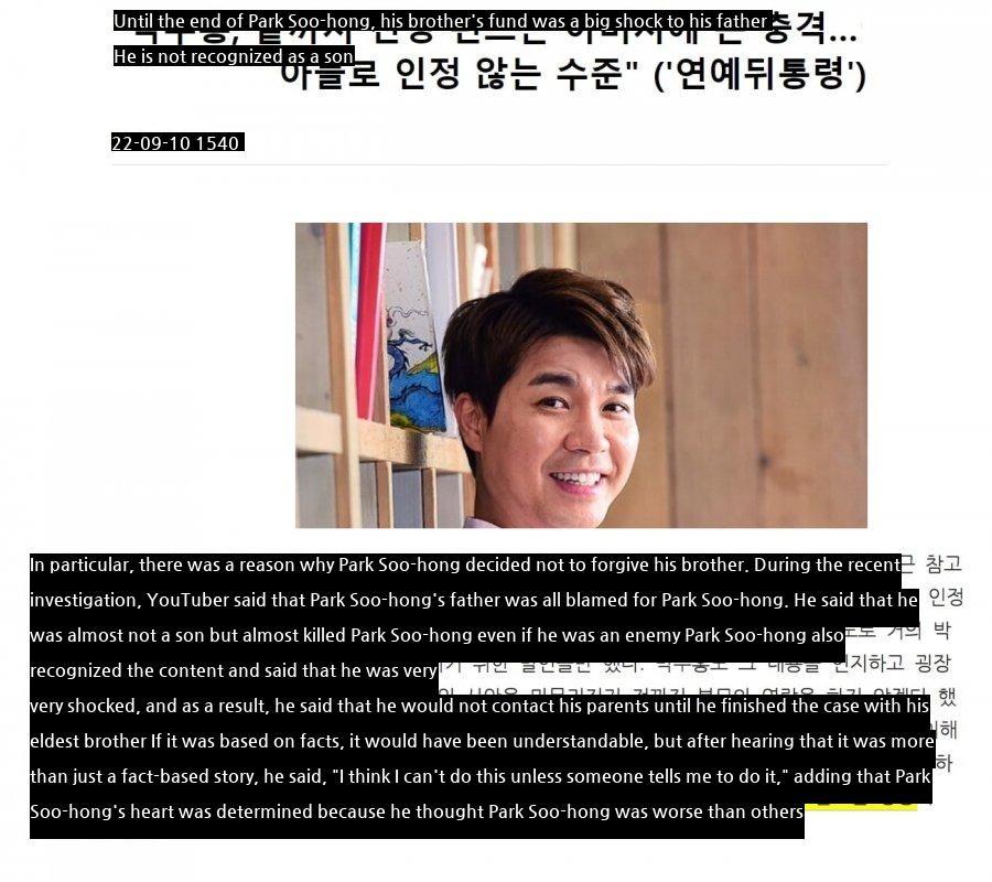 Jang Yoon Jung Mirroring Park Soo Hong's update