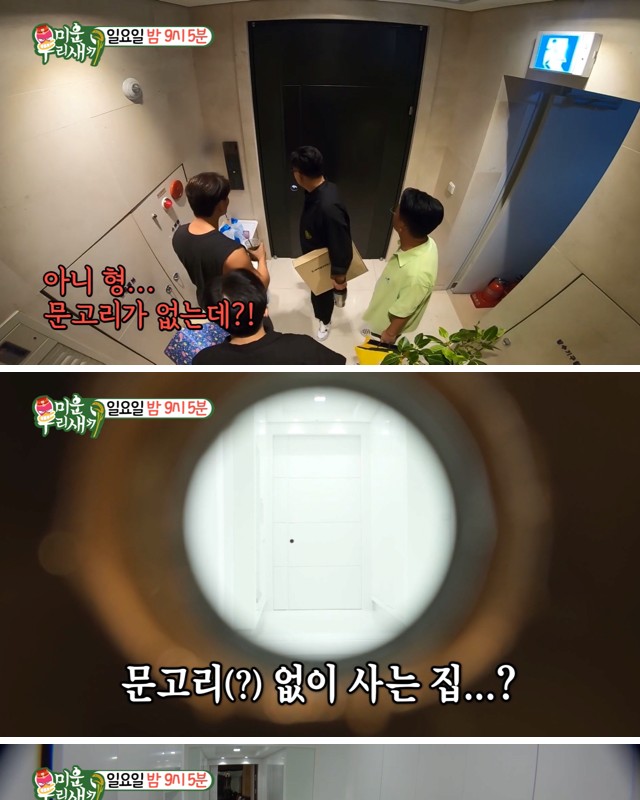 Recent updates on Heechul Kim, which is remodeling its moving house.jpg