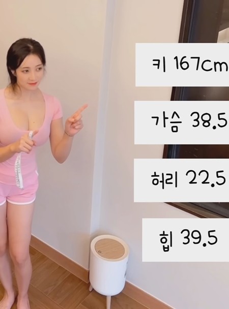 YouTuber WONNY who measures three sizes after pumping