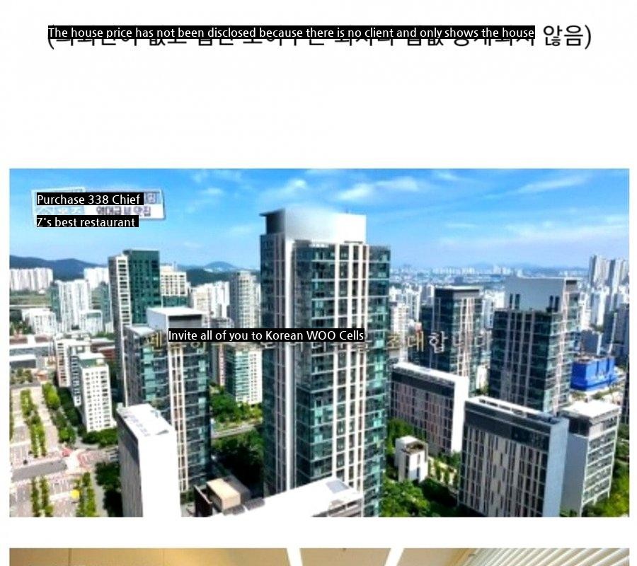 Save me! Songdo City View Apartment dJPG in Holmes