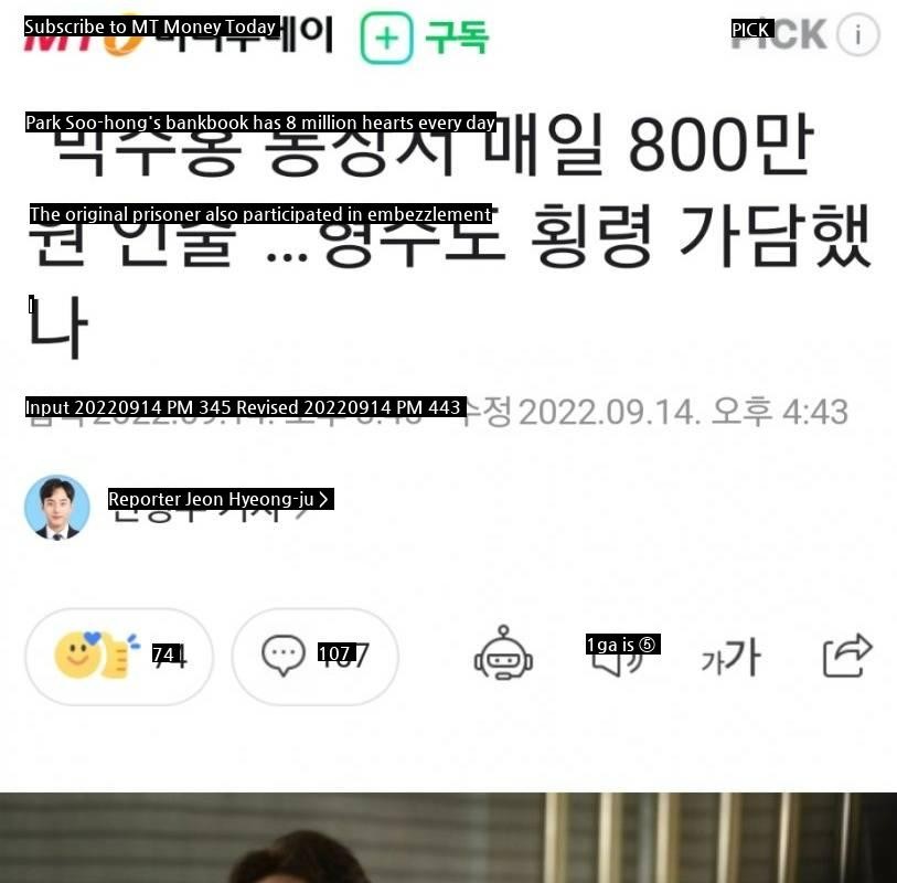 8 million won daily withdrawal from the bankbook