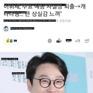 Lee Hwi-jae is virtually kicked out of major entertainment shows. I feel a big loss to Canada