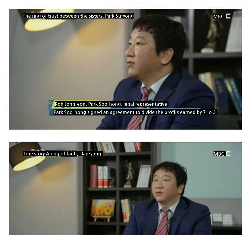 Park Soo-hong's entire family is a frugal embezzlement.jpg