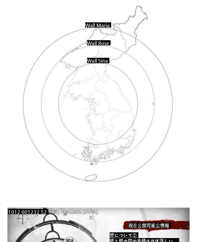 The Giant's Worldview Territorial Size