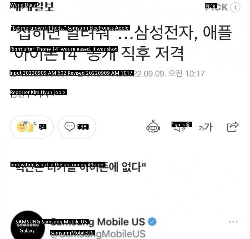 Comments that attack Samsung with facts