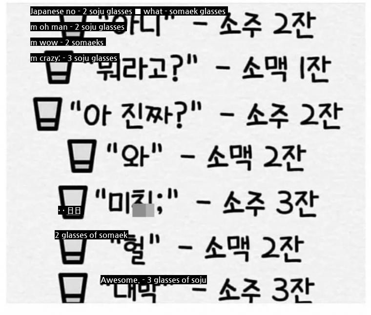 A drinking game that takes 3 minutes to wipe out Koreans.jpg