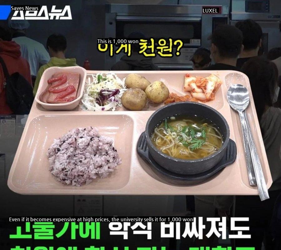 A university that sells school meals for 1,000 won even if they are expensive at high prices.jpg