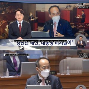 Proposers of the new guesthouse for Chukyung-ho cannot be disclosed