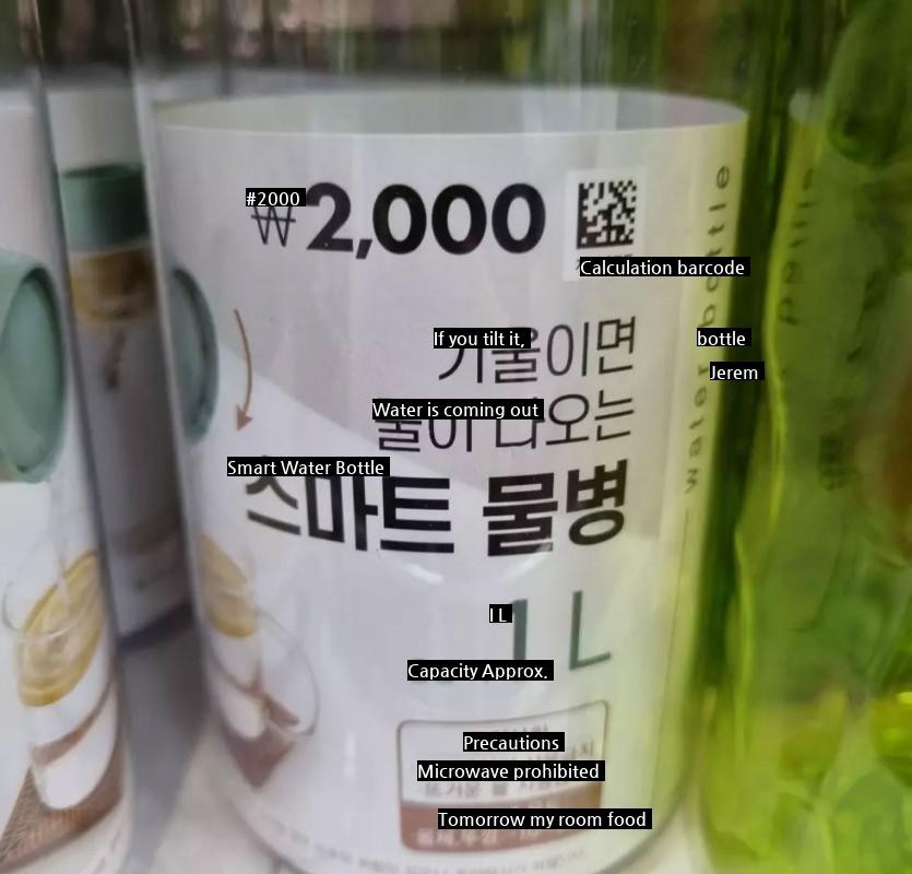 A new smart water bottle worth 2,000 won