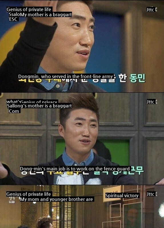 Controversy over Jang Dong-min's mythomania
