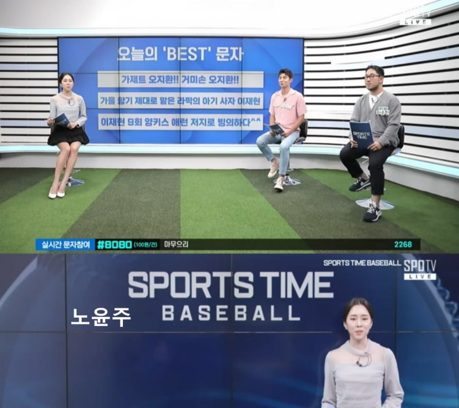 220923 Professional Baseball Magazine Noh Yoon-joo Park Ji-young Sharon Park Cho Eun-ji Kim Se-yeon