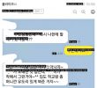 I reported a relationship between a female teacher and a male high school student. ㅈ됨jpjpg