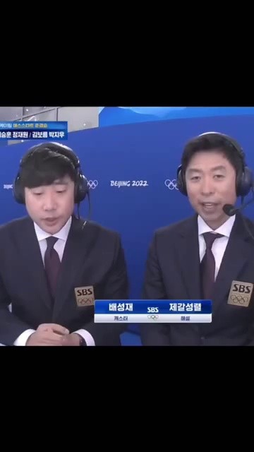 (SOUND)I've never done a biased broadcast on BAE SUNG JAE and KIM Boreum But I'm sorry