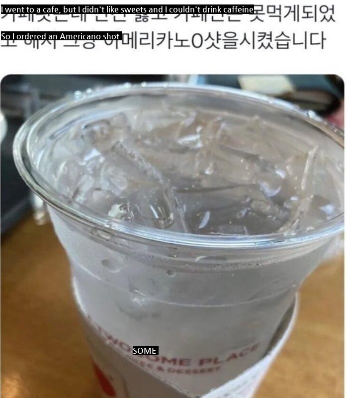 The ice water that Twosome ordered is 4,100 won.jpg