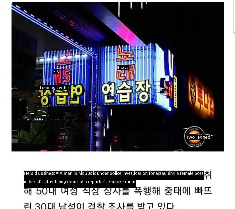 A man in his 30s who assaulted a female boss in his 50s at a karaoke room and put him in a critical condition