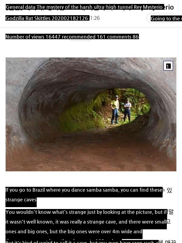 The Mystery of Super High Tunnel