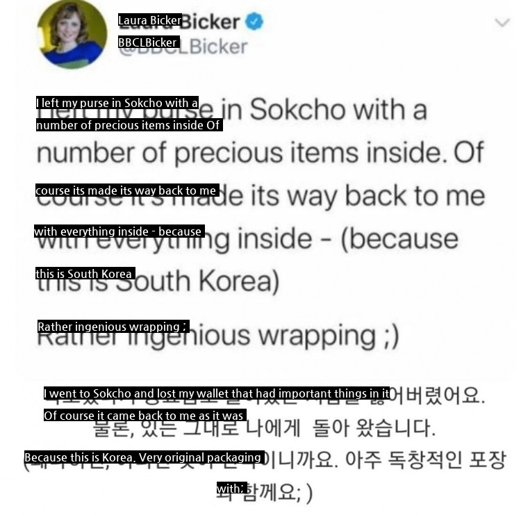 BBC reporter who lost his wallet in Sokcho.jpg