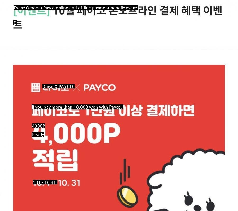 If you're going to Daiso, pay with Payco