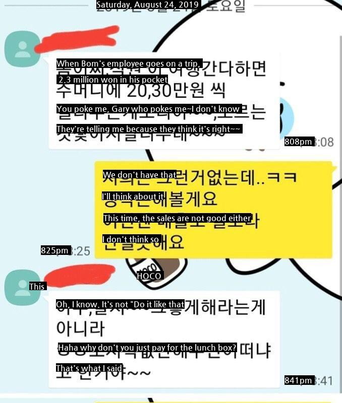 Kakaotalk conversation between a dizzy 40-year-old restaurant employee and a 26-year-old female owner