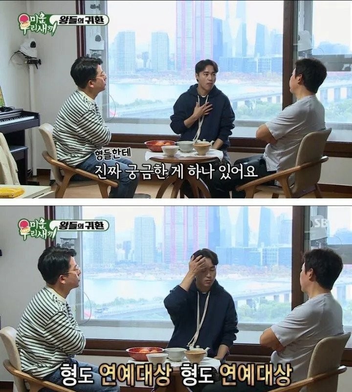 TAK JAE HOON who is uncomfortable with office worker Shin Dong-yup