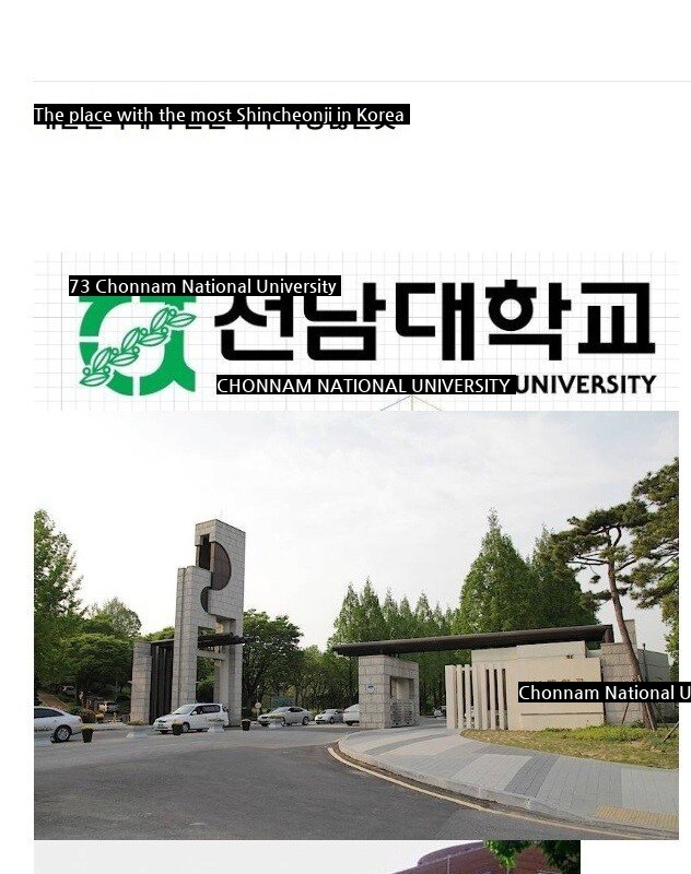 National University, where 10 students were suspected of being Shincheonji