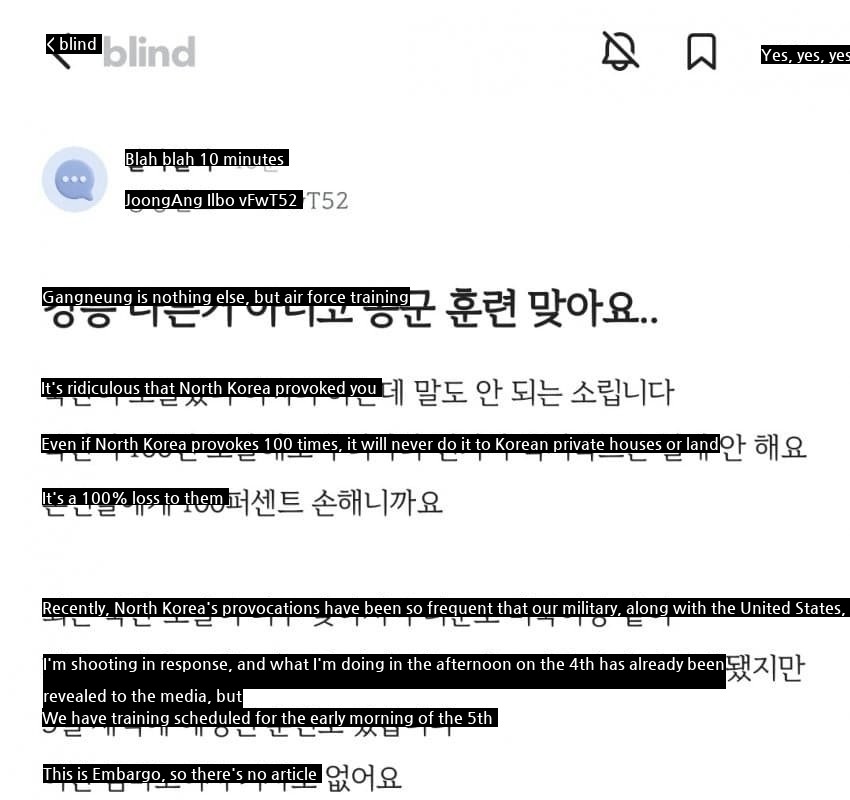 JoongAng Ilbo posts on the pump blind jpg