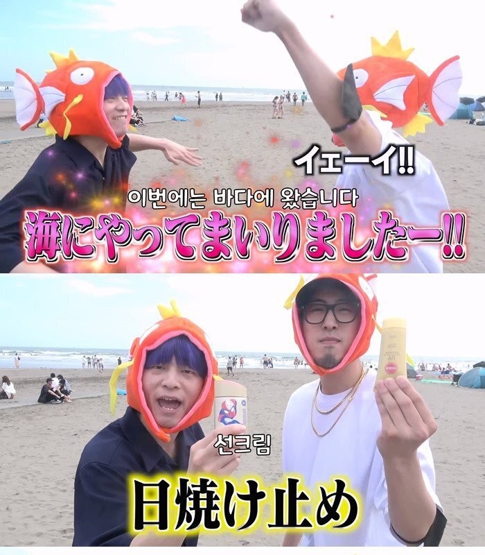 Japanese YouTuber content that only applies sunscreen