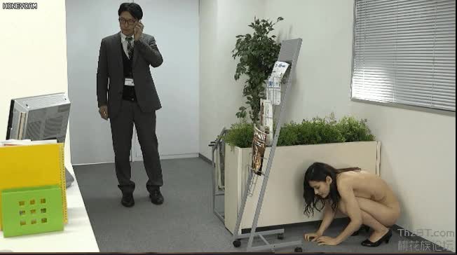 a game of tag between a boss and a subordinate female employee
