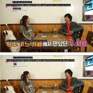 Kim Kook-jin and Kang Soo-ji's first date, who are now married