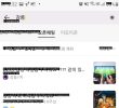 Gangneung accident Kakao Talk open chat update