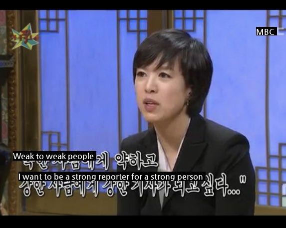 Kim Eun-hye's lie